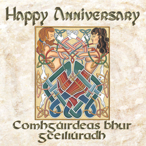 C201 Celtic Anniversary Card