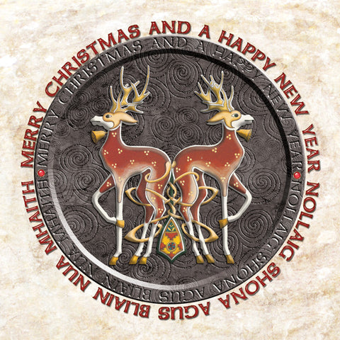 C221 - Christmas Celtic Greeting Card