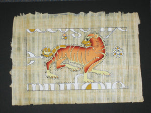 WWC 4E - Mounted Hand Painted Celtic Papyrus
